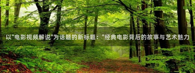 草莓视频pjb：以\